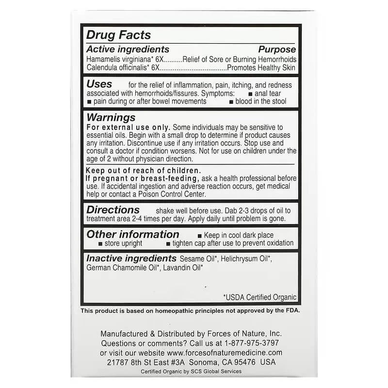 Forces of Nature Fissure for cracked skin, 5 ml